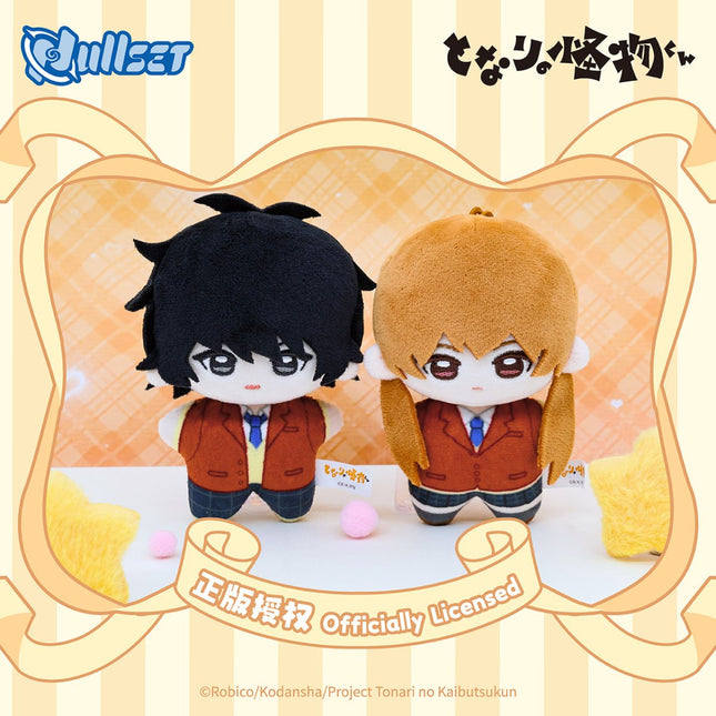 My Little Monster | Hai Xing Ti Series Plush Doll Blind Box nullset Plush Doll - FUNIMECITY 