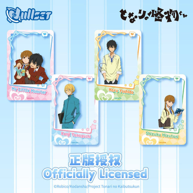 My Little Monster | Transparent Card & Charm & Stand Figure & Shikishi Board nullset Anime Goods - FUNIMECITY 
