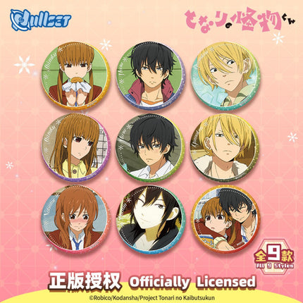 My Little Monster | TV Series Badge Blind Box nullset Anime Badge - FUNIMECITY 