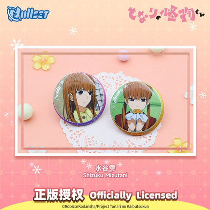 My Little Monster | TV Series Badge Blind Box nullset Anime Badge - FUNIMECITY 
