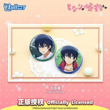 My Little Monster | TV Series Badge Blind Box nullset Anime Badge - FUNIMECITY 