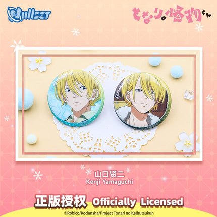 My Little Monster | TV Series Badge Blind Box nullset Anime Badge - FUNIMECITY 