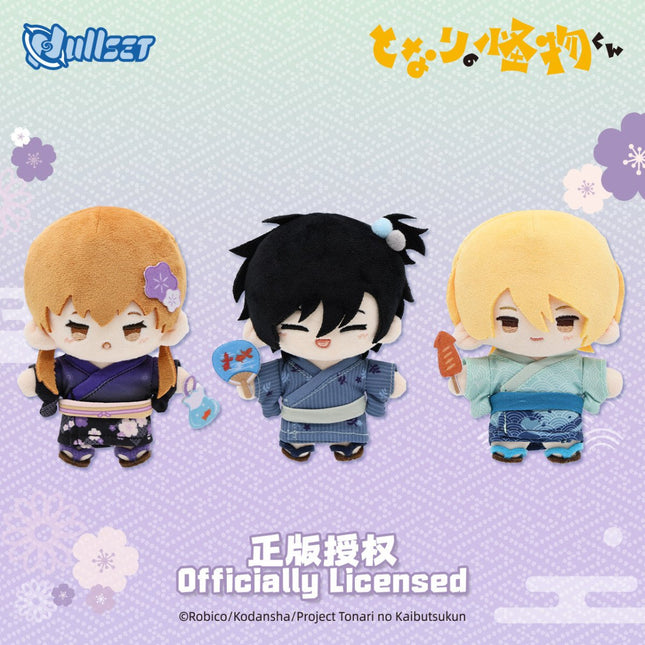 My Little Monster | Yukata Plush Doll nullset Plush Doll - FUNIMECITY 