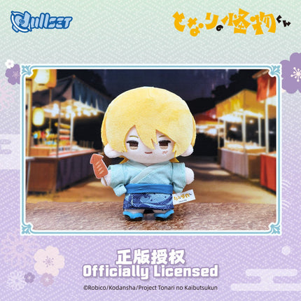 My Little Monster | Yukata Plush Doll nullset Plush Doll - FUNIMECITY 