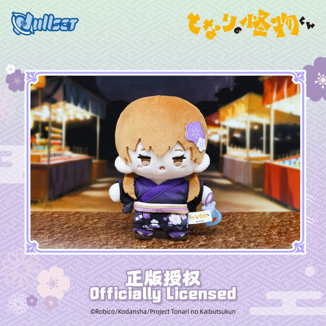 My Little Monster | Yukata Plush Doll nullset Plush Doll - FUNIMECITY 