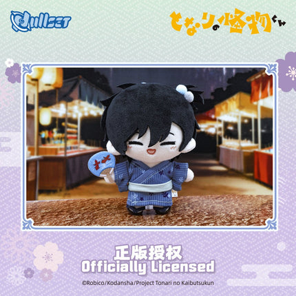 My Little Monster | Yukata Plush Doll nullset Plush Doll - FUNIMECITY 