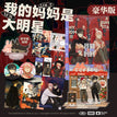 Vol.2-Special Edition