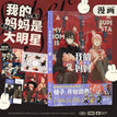 Vol.2