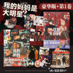 Vol.1+Vol.2-Special Edition