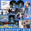 Vol.2 (Novel)