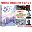 Vol.1 (Novel)