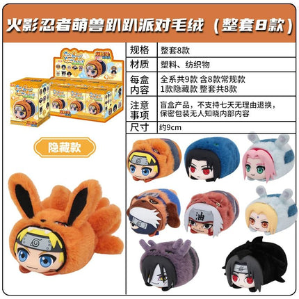 NARUTO | Meng Shou Pa Pa Pai Dui Series Vinyl Plush Doll Blind Box EAKI Plush Doll - Funimecity 