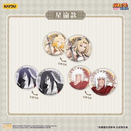 NARUTO | Xing Yu Hui Zhang Series Badge Blind Box Ka You Anime Goods - Funimecity 