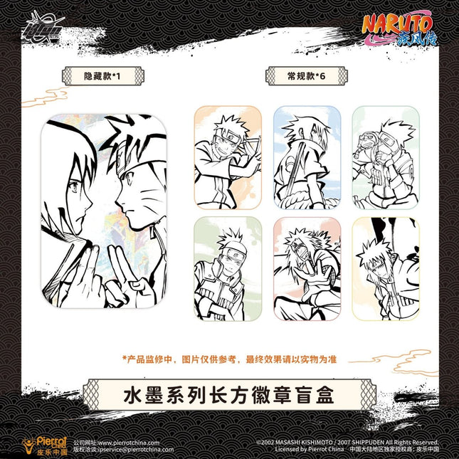 NARUTO | You Nian & Shui Mo & Zhan Dou Series Tian Wen Tai Anime Goods - Funimecity 