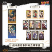 幼年&水墨&战斗系列 / Zhan Dou Polaroid Blind Box-Random One (70*120mm)