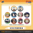 幼年&水墨&战斗系列 / You Nian Badge Blind Box-Random One (65mm)