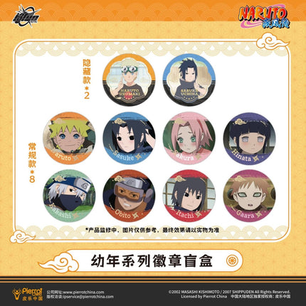 NARUTO | You Nian & Shui Mo & Zhan Dou Series Tian Wen Tai Anime Goods - Funimecity 