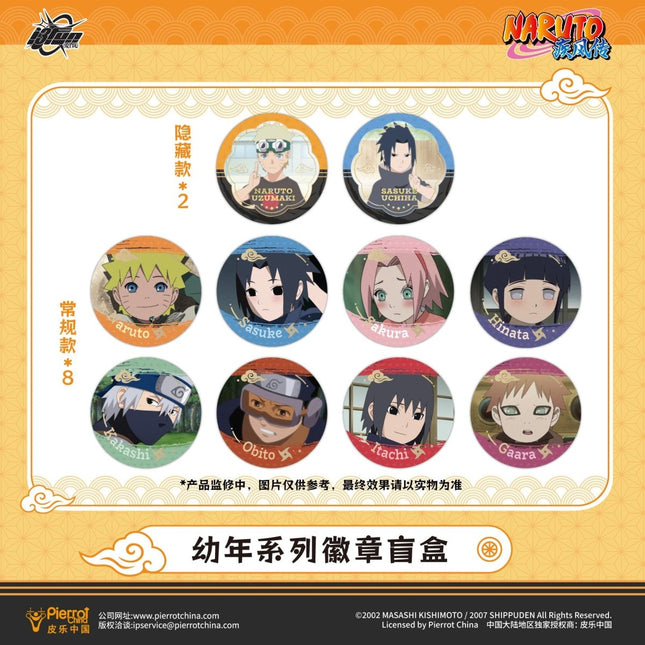 NARUTO | You Nian & Shui Mo & Zhan Dou Series Tian Wen Tai Anime Goods - Funimecity 
