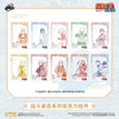 幼年&水墨&战斗系列 / Zhan Dou Charm Blind Box-Random One (65*100mm)