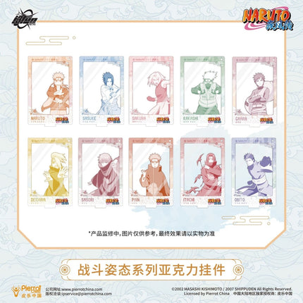 NARUTO | You Nian & Shui Mo & Zhan Dou Series Tian Wen Tai Anime Goods - Funimecity 