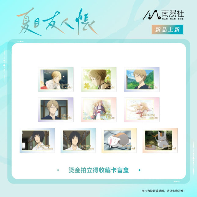 Natsume’s Book of Friends | Badge Blind Box FUNIMECITY - Funimecity 