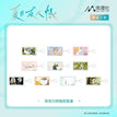 Random One / Keychain Blind Box (50*98mm)