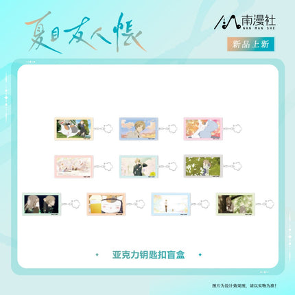 Natsume’s Book of Friends | Badge Blind Box FUNIMECITY - Funimecity 