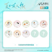 Random One / Chibi Badge-Madara Blind Box (58mm)
