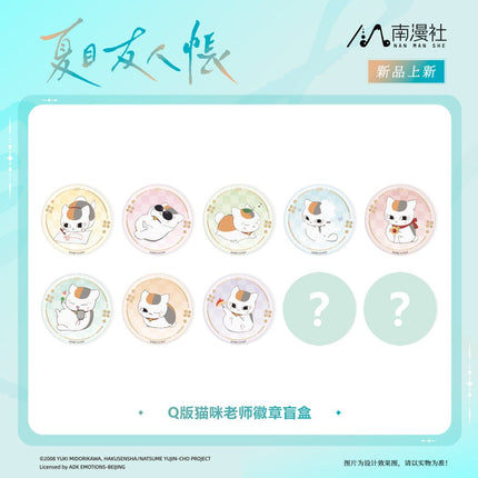 Natsume’s Book of Friends | Badge Blind Box FUNIMECITY - Funimecity 