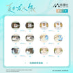 Random One / 3D Lenticular Badge Blind Box (75mm)