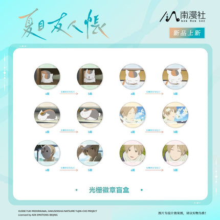 Natsume’s Book of Friends | Badge Blind Box FUNIMECITY - Funimecity 