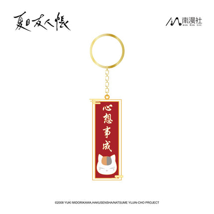Natsume’s Book of Friends | Badge & Charm & Acrylic Stand Figure Nan Man She Anime Goods - FUNIMECITY 