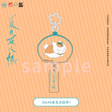 Natsume’s Book of Friends | Badge & Charm & Acrylic Standee Lan Man Zao Wu Ju Anime Goods - Funimecity 
