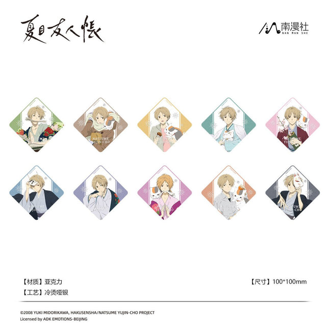 Natsume’s Book of Friends | Badge & Coaster & Acrylic Stand Blind Box Nan Man She Anime Goods - Funimecity 