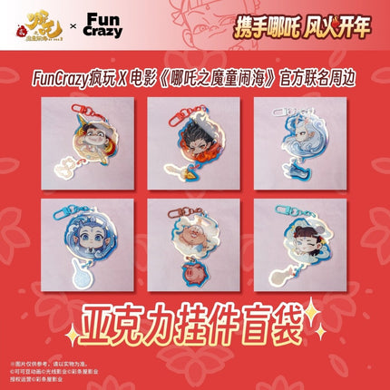 Ne Zha | Badge & Clip & Charm Blind Box Set Fun Crazy Anime Goods - FUNIMECITY