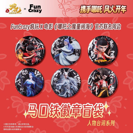 Ne Zha | Badge & Clip & Charm Blind Box Set Fun Crazy Anime Goods - FUNIMECITY