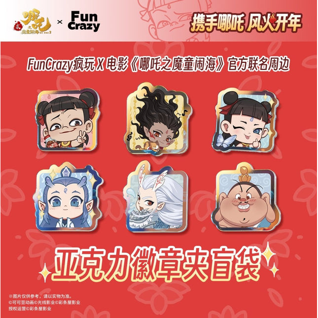 Ne Zha | Badge & Clip & Charm Blind Box Set Fun Crazy Anime Goods - FUNIMECITY