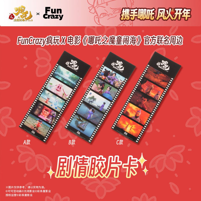 Ne Zha | Film Card & Sticker & Transparent Card & Shikishi Board Set Fun Crazy Anime Goods - FUNIMECITY