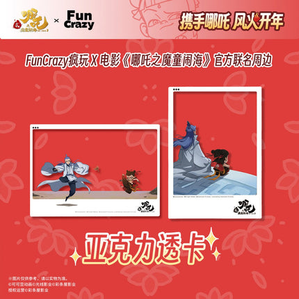 Ne Zha | Film Card & Sticker & Transparent Card & Shikishi Board Set Fun Crazy Anime Goods - FUNIMECITY