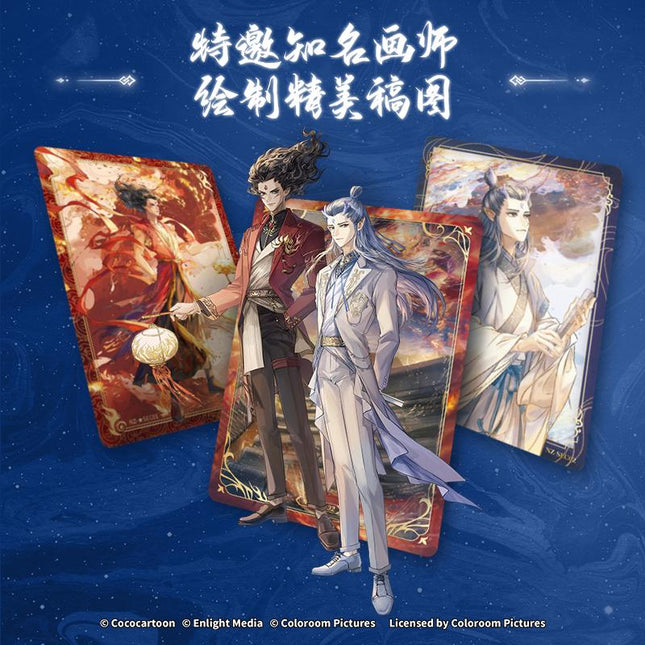 Ne Zha | Mo Tong Nao Hai Series Art Card Blind Box Ji Ka She Anime Goods - FUNIMECITY