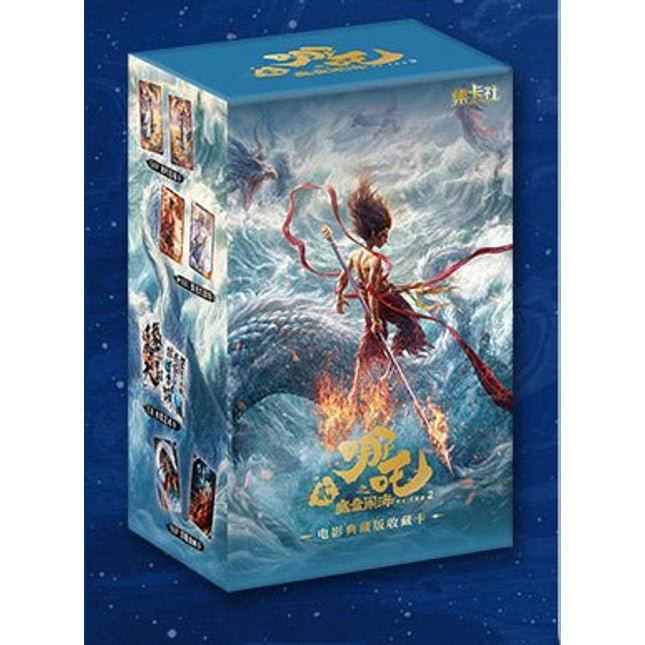 Ne Zha | Mo Tong Nao Hai Series Art Card Blind Box Ji Ka She Anime Goods - FUNIMECITY