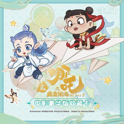 Ne Zha | Mo Tong Nao Hai Series Film Card Blind Box Ji Ka She Anime Goods - FUNIMECITY
