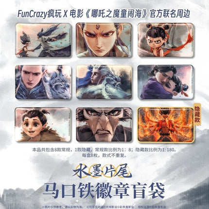 Ne Zha | Shui Mo Pian Wei Series Badge Blind Box Fun Crazy Anime Goods - FUNIMECITY