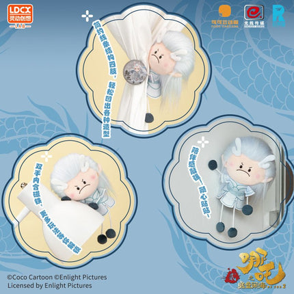 Ne Zha | Ya Dou Dou Series Vol.2 Plush Doll Blind Box ling dong chuang xiang Plush Doll - FUNIMECITY 