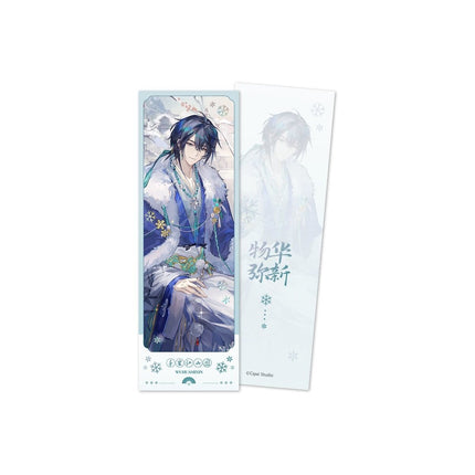 Neo Artifacts | Ren Jian Chu Xue Series Li Ting Anime Goods - FUNIMECITY 