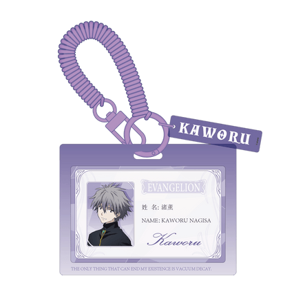 NEON GENESIS EVANGELION | Chu Xing Zhi Jing Series Cushion & Bag & Card Holder Set BOOM COMIC Anime Goods - Funimecity 
