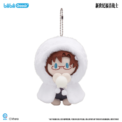 NEON GENESIS EVANGELION | Dai Ji Zhun Bei Series Plush Doll Bilibili Plush Doll - FUNIMECITY
