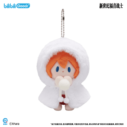 NEON GENESIS EVANGELION | Dai Ji Zhun Bei Series Plush Doll Bilibili Plush Doll - FUNIMECITY