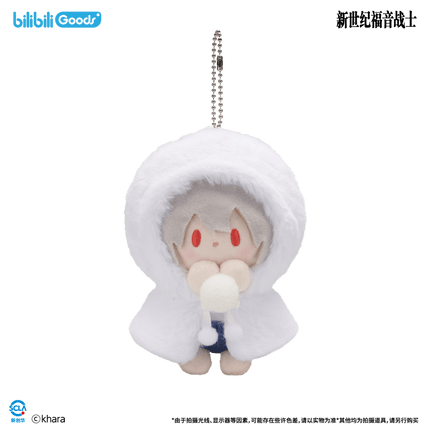 NEON GENESIS EVANGELION | Dai Ji Zhun Bei Series Plush Doll Bilibili Plush Doll - FUNIMECITY