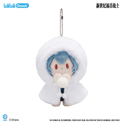NEON GENESIS EVANGELION | Dai Ji Zhun Bei Series Plush Doll Bilibili Plush Doll - FUNIMECITY